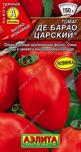 Томат Де Барао Царский 20шт ц/п (Аэлита) Новинка!