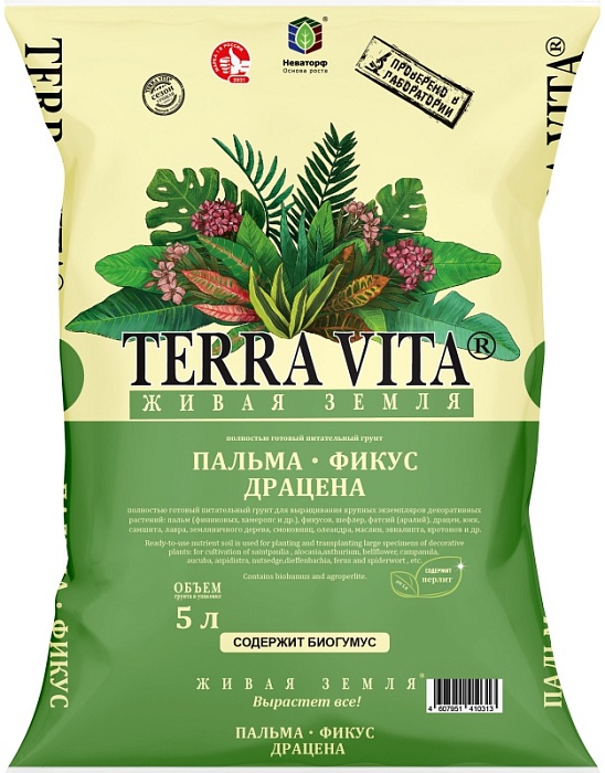 Грунт Живая земля Пальма-Фикус-Драцена 5л Terra Vita (НордПалп) 5/385