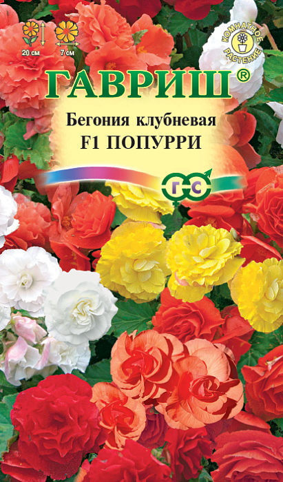Бегония Попурри, крупноцв. смесь 4шт ц/п (Гавриш) 