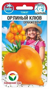 Томат Орлиный клюв Оранжевый 20шт (СибСад)