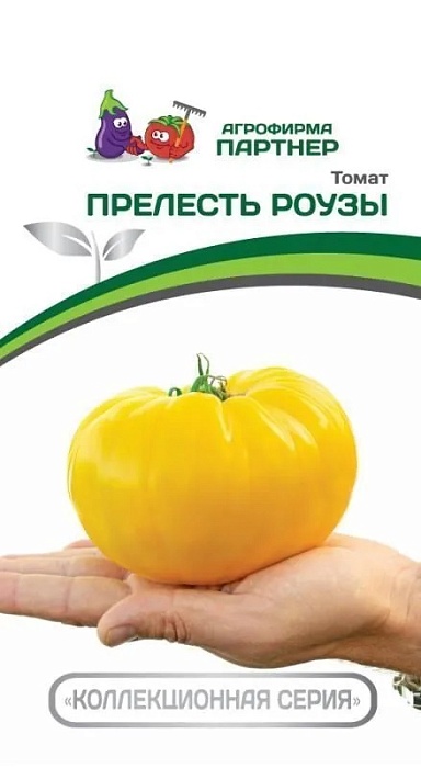 Томат Прелесть Роузы 10шт (Партнер)