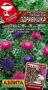 Расторопша Здравушка пятнистая 5шт ц/п (Аэлита) лекарств.