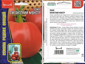 Томат Гиганский Монстр (фамильные томаты) 25шт (Григорьев)