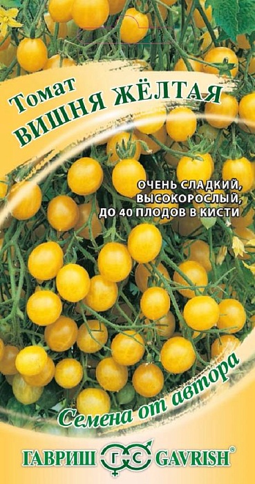 Томат Вишня Желтая 0,05г ц/п (Гавриш) 