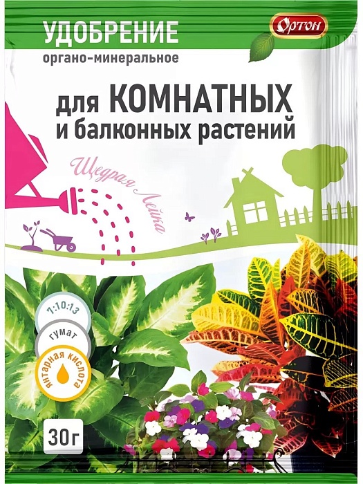 Тукосмесь для комнатных и балконных 30г (Ортон) 10/100