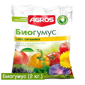 Биогумус 2кг (Факториал) 5/10/300 