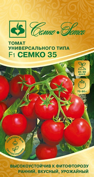 Томат Семко-35 F1 10шт (Семко) 