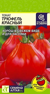 Томат Трюфель красный 0,05г ц/п (СемАлт)
