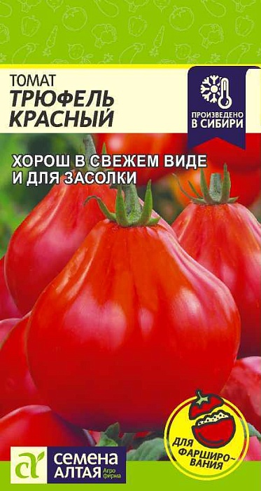 Томат Трюфель красный 0,05г ц/п (СемАлт)