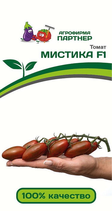 Томат Мистика F1 5шт (Партнер)