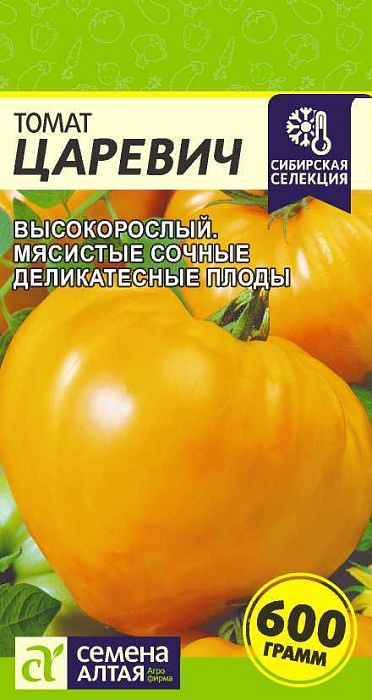 Томат Царевич 0,05г ц/п (СемАлт) Наша Селекция