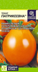 Томат Патрикеевна 0,05г ц/п (СемАлт) Наша селекция, желтый