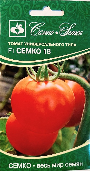 Томат Семко-18 F1 10шт (Семко) ранн.140г.универс.