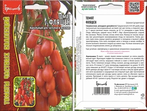 Томат Фляшен (Flaschentomaten) 10шт (Григорьев)