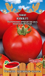 Томат Кума F1 0,05г ц/п (ПрСидс)
