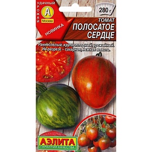 Томат Полосатое сердце 20шт ц/п (Аэлита)