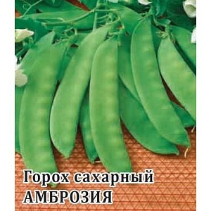 Горох Амброзия сахарный 1кг (Премиум Сидс)