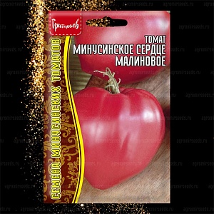 Томат Минусинское сердце Малиновое 10шт (Григорьев)