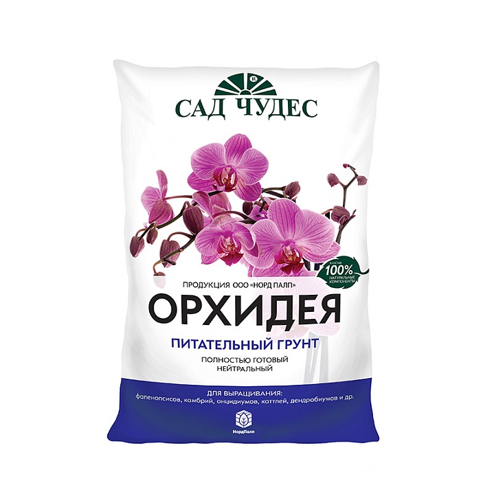 Грунт САД ЧУДЕС Орхидея 2,5л (НордПалп) 5/10/700