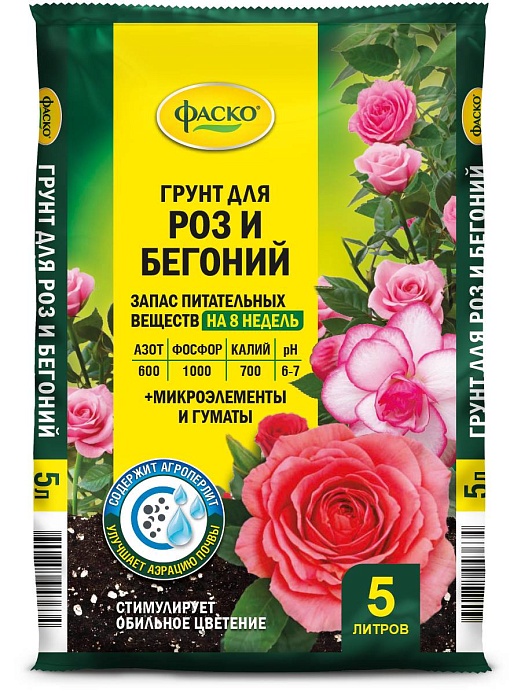 Грунт Цветочное счастье для Роз и бегоний 5л (Фаско) 5/315