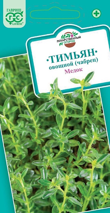 Тимьян Медок 0,05г ц/п (Гавриш) чабрец