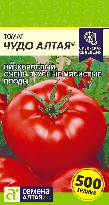 Томат Чудо Алтая 0,05г ц/п (СемАлт) Наша Селекция
