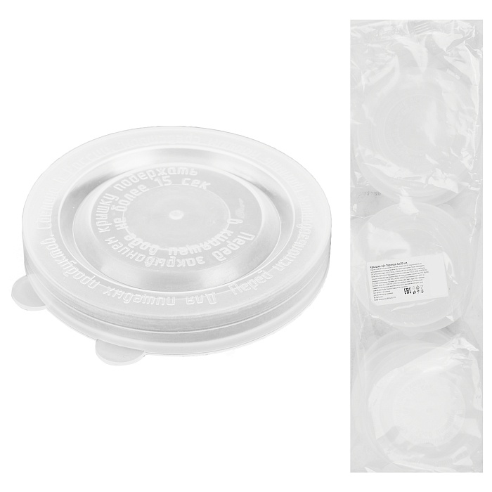 Крышка п/э горячая (Пенза) 10/400