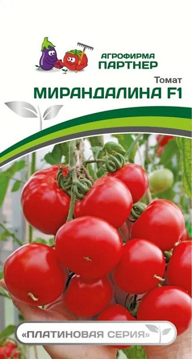 Томат Мирандалина F1 10шт (Партнер)