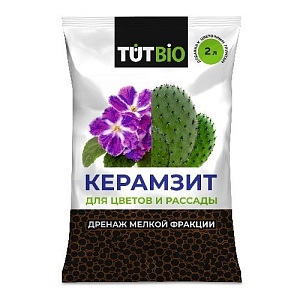 Дренаж керамзитовый 2л мелкий ТУТ БИО (Летто) 5/10