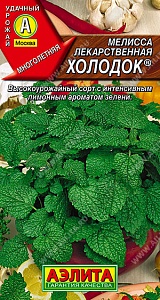 Мелисса Холодок 0,1г ц/п (Аэлита) лекарственная