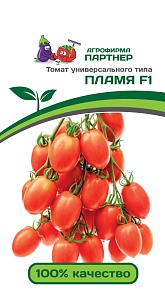 Томат Пламя F1 10шт (Партнер) сливка