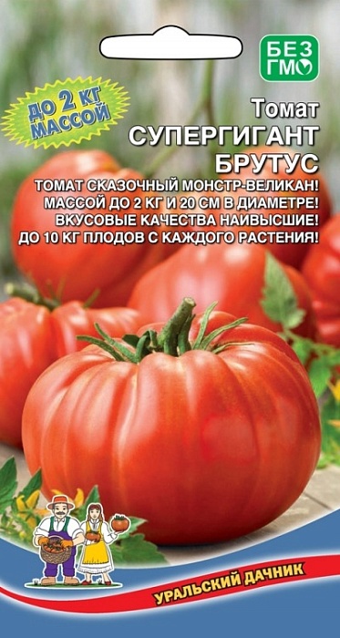 Томат Супергигант Брутус ц/п (УД) 