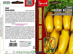 Томат Аурия Желтая 10шт (Григорьев)