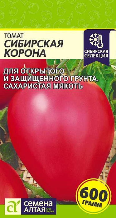 Томат Сибирская Корона 20шт ц/п (СемАлт)