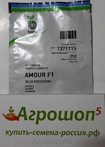 Огурец Амур F1 250шт (Bejo)