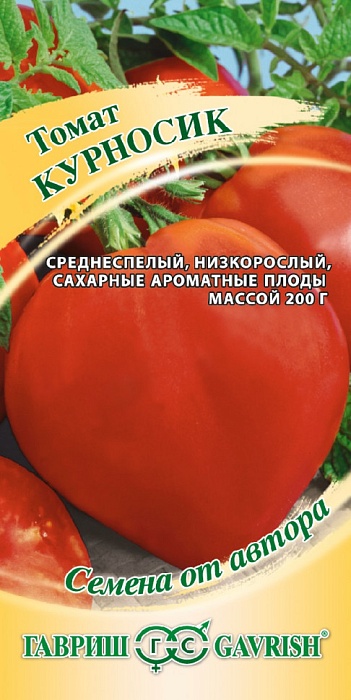 Томат Курносик 0,05г ц/п (Гавриш)