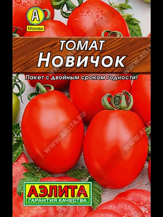 Томат Новичок 20шт лид/п (Аэлита)