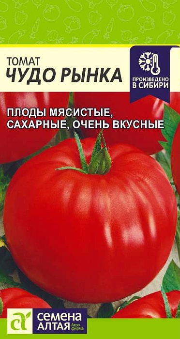 Торения Воздушный поцелуй, смесь 5шт ц/п (СемАлт)