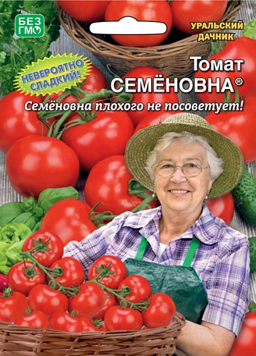 Томат Семеновна 20шт ц/п б/ф (УД) 