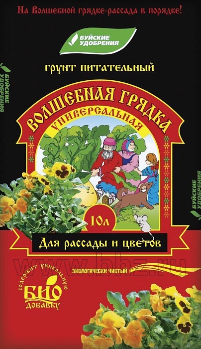 Грунт Волшебная грядка Универсальная 10л (БХЗ) 4/168