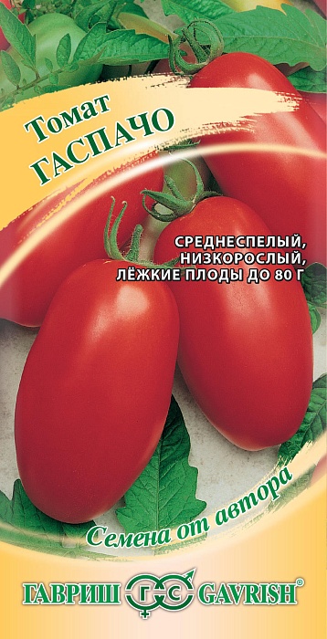 Томат Гаспачо 0,05г ц/п (Гавриш) 40см.ср/спел.80г.сливка