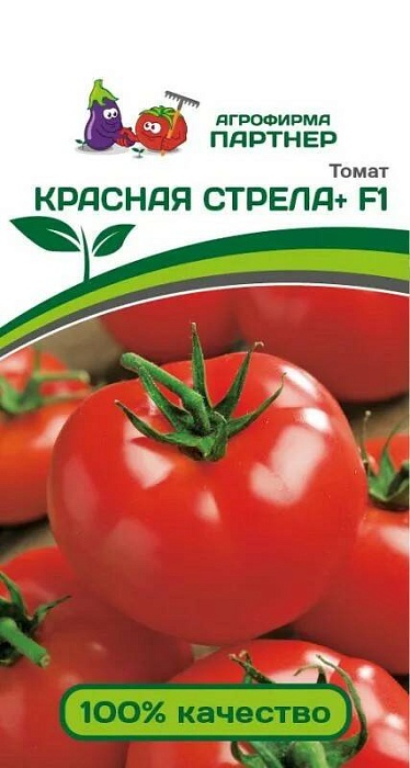 Томат Красная стрела F1 0,05г (Партнер)