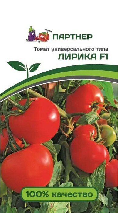 Томат Лирика F1 0,1г (Партнер) ранний,детермин.,120-140г