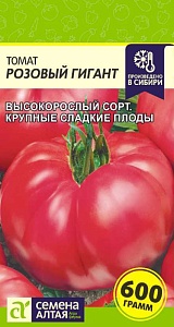 Томат Розовый гигант 0,05г ц/п (СемАлт)