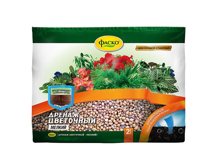 Дренаж керамзитовый мелкий 2л (Фаско) 5/20