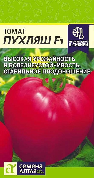 Томат Пухляш F1 5шт ц/п (СемАлт)