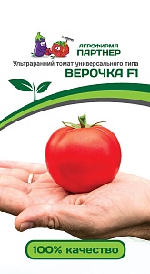 Томат Верочка F1  (Партнер) р/спелый,150г,высота до 1м