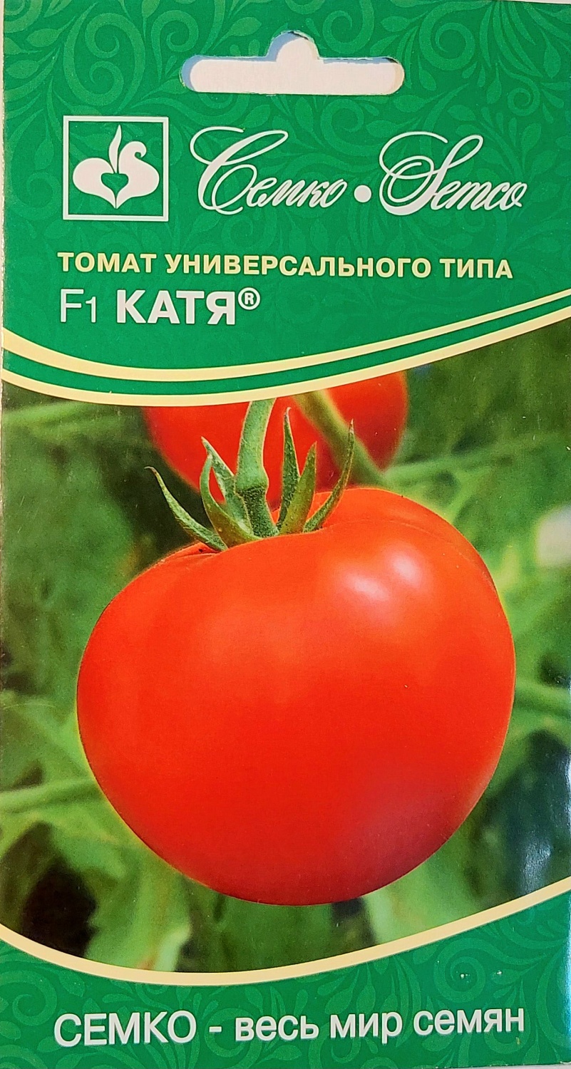 Томат Катя F1 10шт (Семко)