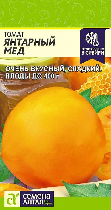 Томат Янтарный мед 0,05г ц/п (СемАлт)