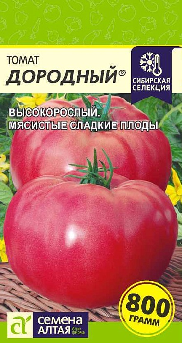 Томат Дородный 0,05г ц/п (СемАлт) Наша коллекция